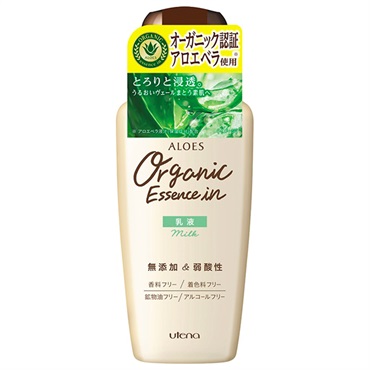 アロエス 乳液 160ml  ALOES ウテナ