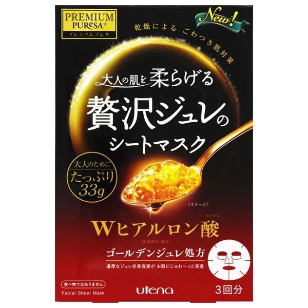 プレミアムプレサ ゴールデンジュレマスク ヒアルロン酸 33g×3枚