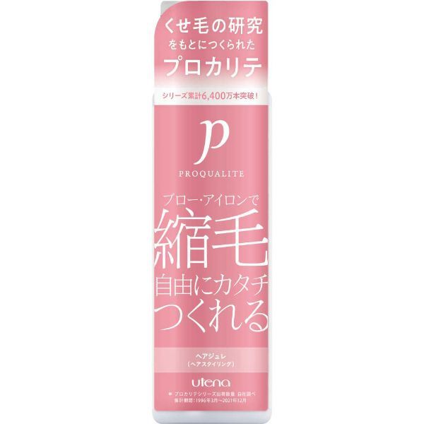 ウテナ プロカリテ 縮毛ジュレ(175ml)