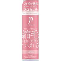 ウテナ プロカリテ 縮毛ジュレ(175ml)
