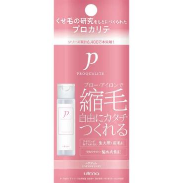 ウテナ プロカリテ 縮毛ジュレ(48ml)