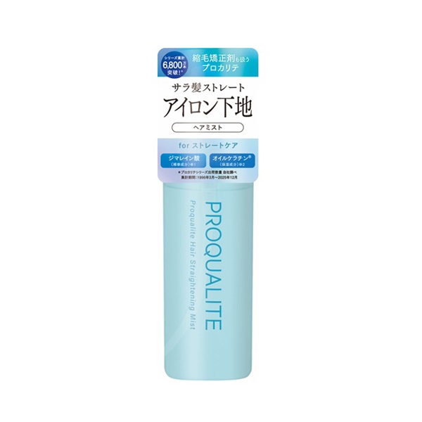 プロカリテ  ストレート アイロンミスト 100ml PROQUALITE ウテナ(100ml)