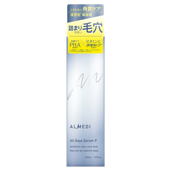 『ひよこ様』ヴァレンティノ。。。50ml Biore UV AQUA Rich Whitening Watery Cream SPF50+ PA+++
