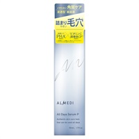 オルメディ オールデイズセラム P 50ml ウテナ | イオンスタイル