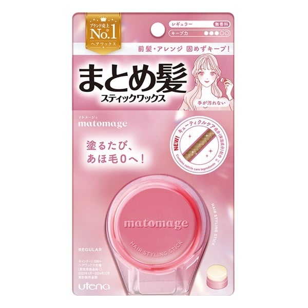 マトメージュ まとめ髪スティック 13g matomage ウテナ | イオン