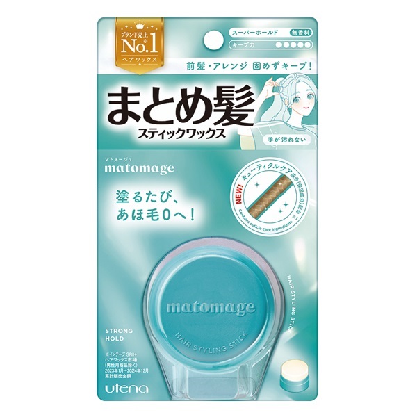 マトメージュ まとめ髪スティック 13g matomage ウテナ | イオン