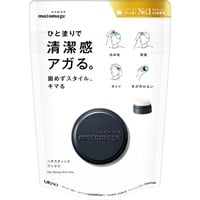 マトメージュオム ヘアスティックワックス 13g ウテナ(13g)