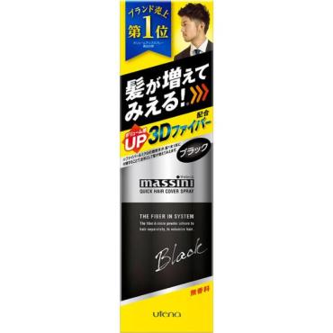 マッシーニ クイックヘアカバースプレー 140g マッシーニ massini ウテナ