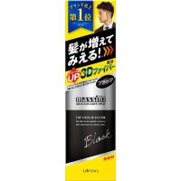 マッシーニ クイックヘアカバースプレー 140g マッシーニ massini ウテナ(ブラック)