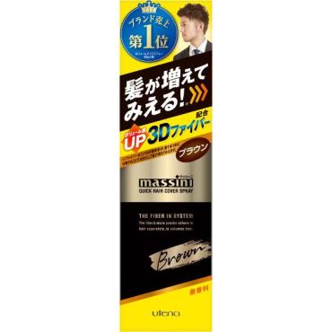 マッシーニ クイックヘアカバースプレー 140g マッシーニ massini ウテナ(ブラウン)