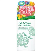 マジアボタニカ スキンコンディショナー 500ml マジアボタニカ Magiabotanica ウテナ(500ml)
