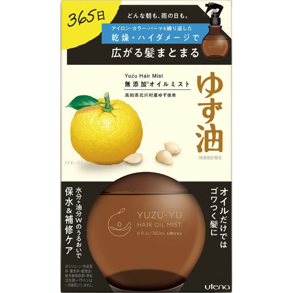 ウテナ ゆず油 無添加オイルミスト(本体 180ml)