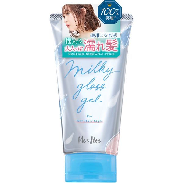 ミーアンドハー ミルキィグロスジェル 100g me&her ウテナ | イオン