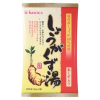 しょうがくず湯 120g (20g×6袋) 今岡製菓(20g×6袋)