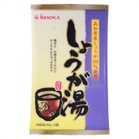 しょうが湯 120g (20g×6袋) 今岡製菓(20g×6袋)
