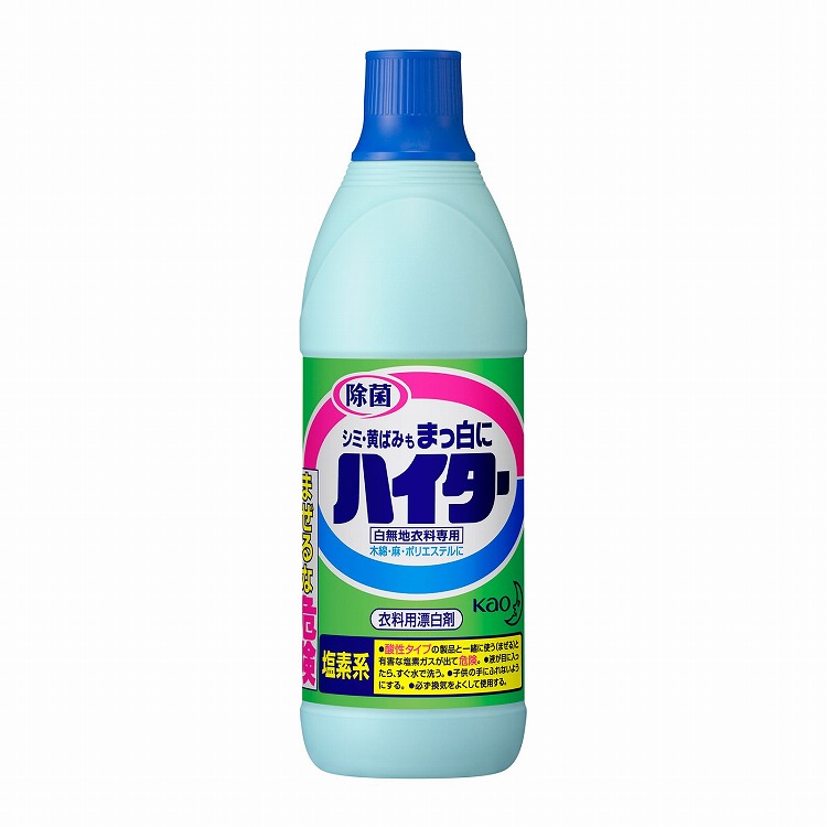 ハイター 小 600ml  花王(600ml)