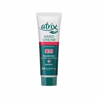 アトリックス メディケイテッドチューブ 50g アトリックス atrix 花王(4901301024152)