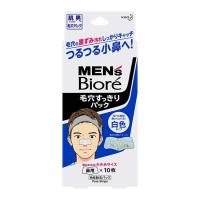 メンズビオレ 毛穴すっきり パック 10枚 ビオレ Biore 花王(白色タイプ)