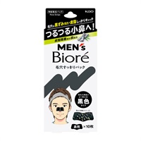 メンズビオレ 毛穴すっきり パック 10枚 ビオレ Biore 花王(黒色タイプ)