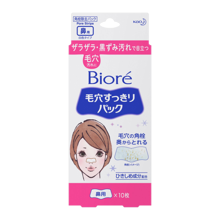 毛穴すっきりパック 鼻用 10枚 ビオレ Biore 花王(鼻用 白色タイプ)