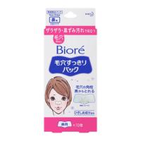 毛穴すっきりパック 鼻用 10枚 ビオレ Biore 花王(鼻用 白色タイプ)