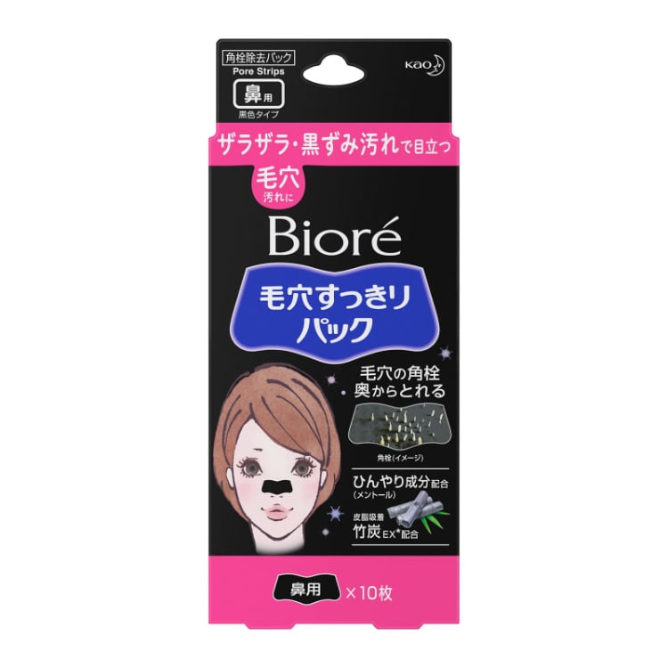 毛穴すっきりパック 鼻用 10枚 ビオレ Biore 花王(鼻用 黒色タイプ)