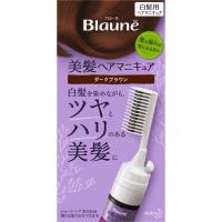 ブローネ 美髪 ヘアマニキュア 72g ブローネ Blaune 花王(ダークブラウン本体)