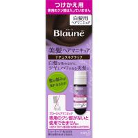 ブローネ 美髪 ヘアマニキュア 72g ブローネ Blaune 花王(ナチュラルブラック替え)