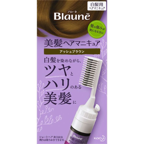 ブローネ 美髪 ヘアマニキュア 72g ブローネ Blaune 花王(アッシュブラウン本体)