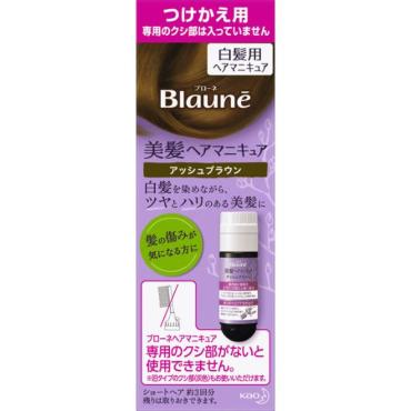 ブローネ 美髪 ヘアマニキュア 72g ブローネ Blaune 花王(アッシュブラウン替え)