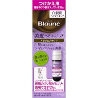 ブローネ 美髪 ヘアマニキュア 72g ブローネ Blaune 花王(アッシュブラウン替え)