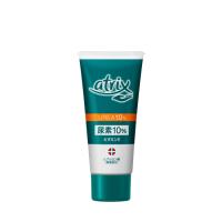 アトリックス 尿素10%クリーム チューブ 60g アトリックス atrix 花王(4901301204110)