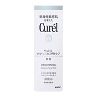 キュレル シミ・ソバカス予防ケア 乳液 110ml キュレル Curel