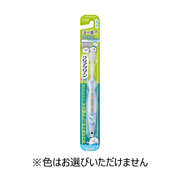 クリアクリーン キッズハブラシ 1本 花王(3～8才向け)