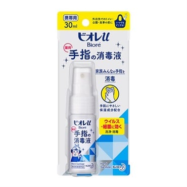 ビオレ u 薬用 手指の消毒液 携帯用 30ml ビオレ Biore 花王 【指定医薬部外品】