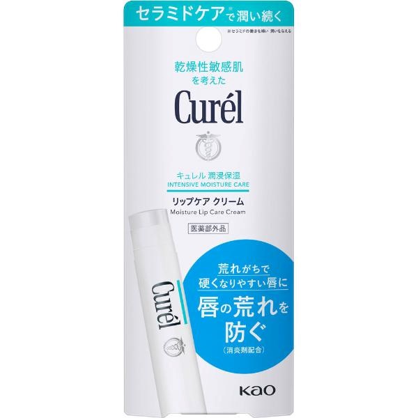 Curel(キュレル) 潤浸保湿 リップケアクリーム(4.2g)