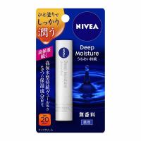 ニベア ディープモイスチャーリップ 2.2g ニベア NIVEA 花王 【医薬部外品】(無香料)