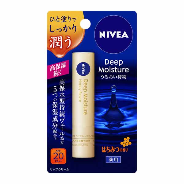 ニベア ディープモイスチャーリップ 2.2g ニベア NIVEA 花王 【医薬部外品】(はちみつ)