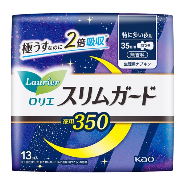 ロリエ スリムガード ロリエ Laurier 花王 【医薬部外品】(夜用350 特に多い夜用（羽つき）13コ入)