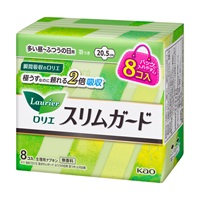 ロリエ スリムガード 多い昼～ふつうの日用 羽つき ミニパック 8個 Laurier 花王 【医薬部外品】(8個)