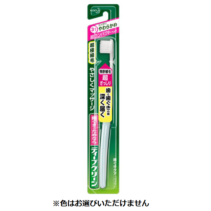 ディープクリーン ハブラシ 1本 ディープクリーン 花王(やわらかめ)