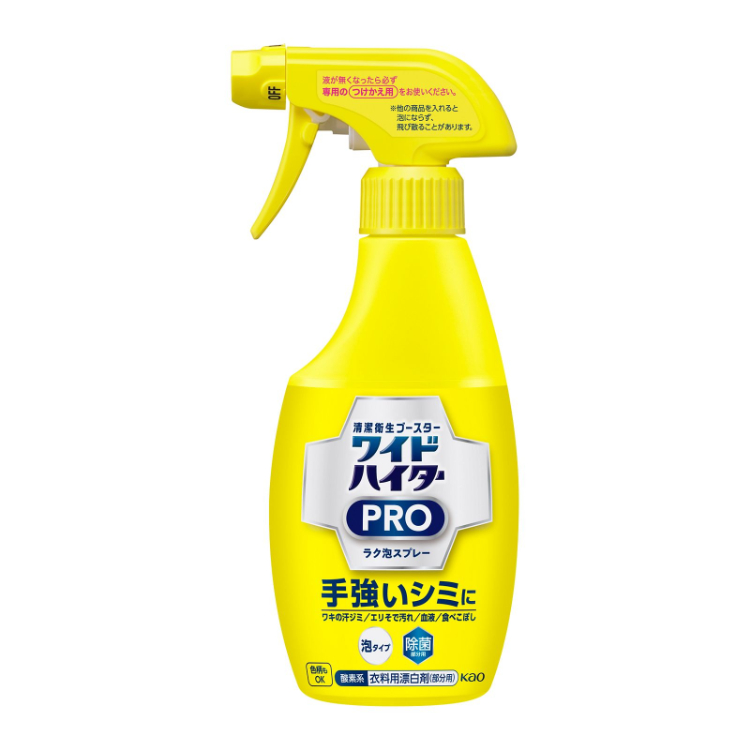 ワイドハイター クリアヒーロー ラク泡スプレー(本体 300ml)