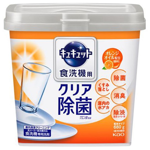 花王 食洗機用　キュキュット　パワージェル　オレンジオイル　本体×12パック 食洗機用 キュキュット クエン酸効果 オレンジオイル配合 本体 680g