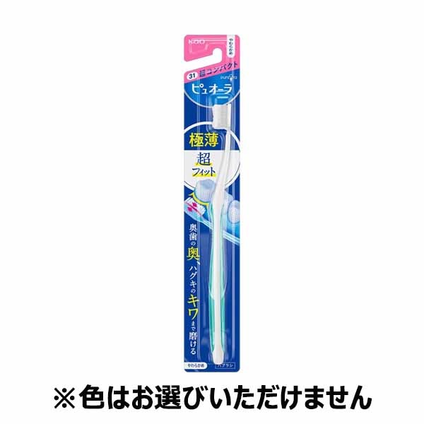 ピュオーラ ハブラシ 超コンパクト 1ホン ピュオーラ PureOra 花王