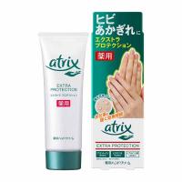 エクストラクリーム新品 アトリックス メディケイティッド エクストラクリーム 70g ア