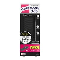 クイックルワイパー(本体 ブラックカラー)