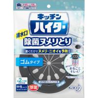 キッチンハイター 除菌ヌメリとり 本体 ゴムタイプ 1個 ハイター 花王(4901301268884)