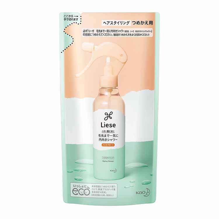リーゼ いっきに毛先までまとまるシャワー(つめかえ用 180ml)