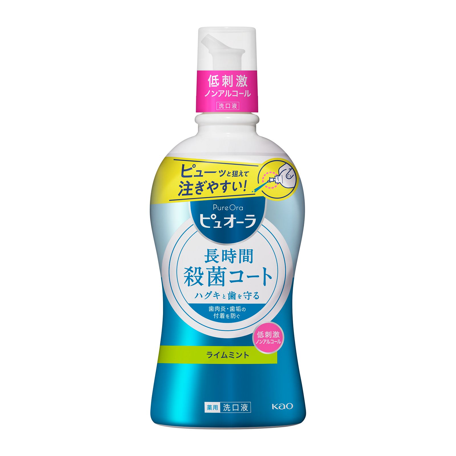 薬用 ピュオーラ 洗口液 420ml ピュオーラ PureOra 花王 【医薬部外品】(ノンアルコール)