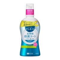 薬用 ピュオーラ 洗口液 420ml ピュオーラ PureOra 花王 【医薬部外品】(ノンアルコール)